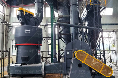 长石粉制粉工艺及相关设备